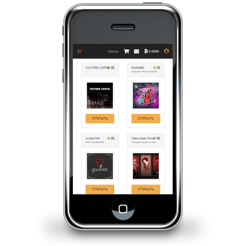 mega площадка дарк